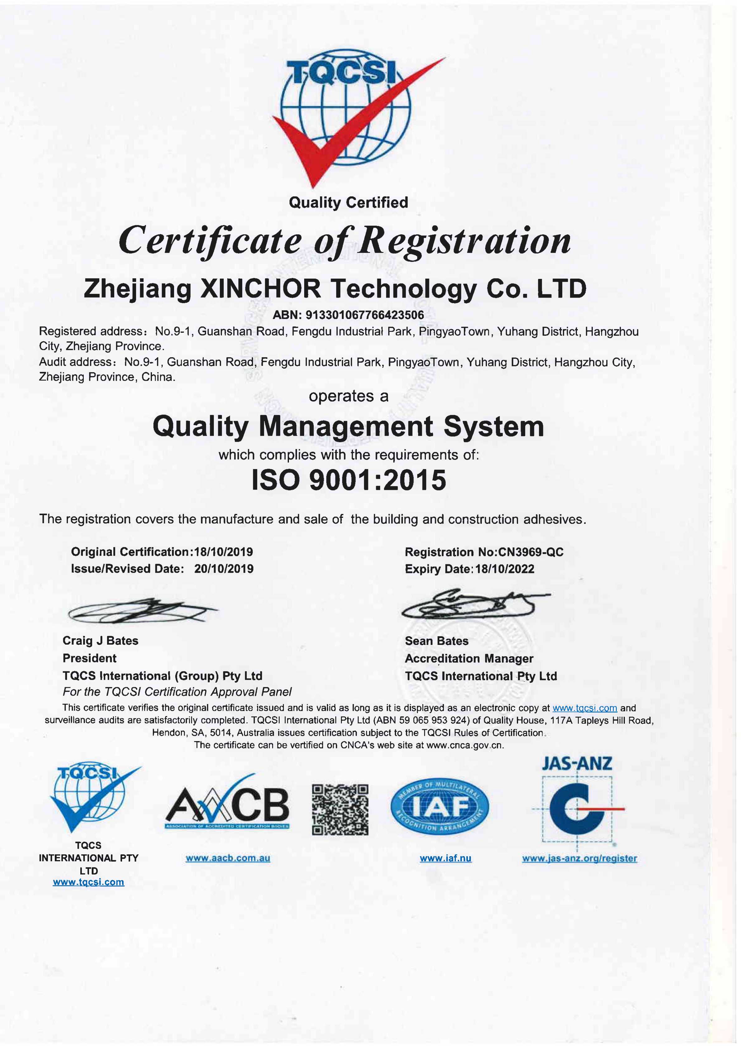China ZHEJIANG XINCHOR TECHNOLOGY CO., LTD. Certificaciones